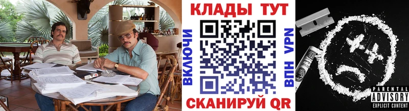 Где купить Магнитогорск Cocaine  Канабис  МЕГА   Альфа ПВП  Галлюциногенные грибы  ГАШИШ  Мефедрон 