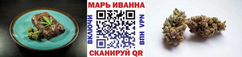 Еда ТГК марихуана Магнитогорск