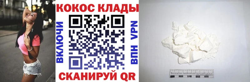 Кокаин Эквадор  Магнитогорск 