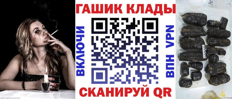 Гашиш Изолятор  мега как войти  Магнитогорск  купить наркотик 