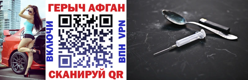 hydra ССЫЛКА  darknet формула  ГЕРОИН VHQ  Магнитогорск 