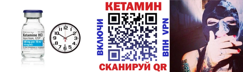 нарко площадка какой сайт  Магнитогорск  Кетамин ketamine 