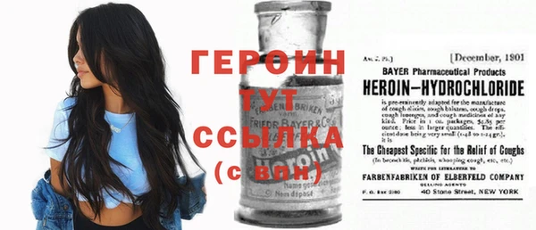 каннабис Бородино