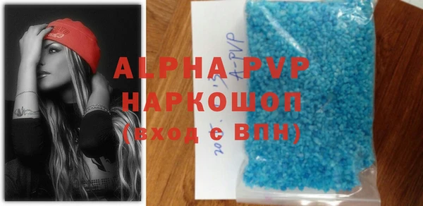 каннабис Бородино