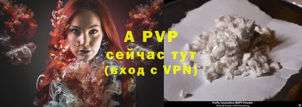 каннабис Бородино