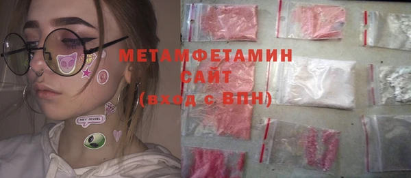 наркотики Бронницы