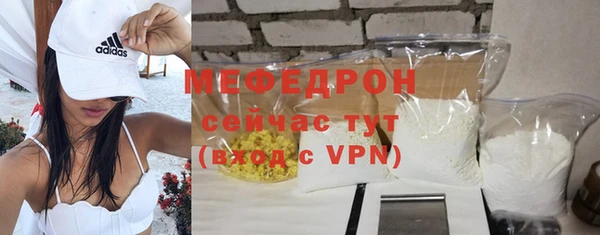 каннабис Бородино