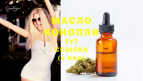 наркотики Бронницы