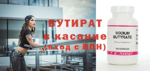 каннабис Бородино