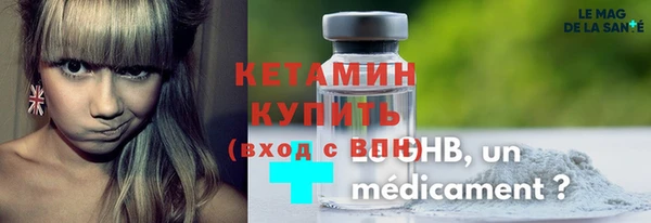 марки lsd Бугульма