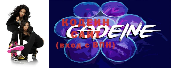 наркотики Бронницы