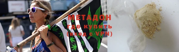 наркотики Бронницы