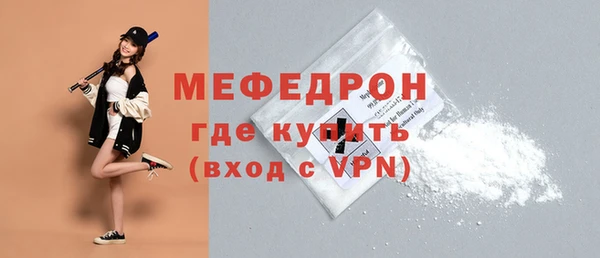 марки lsd Бугульма