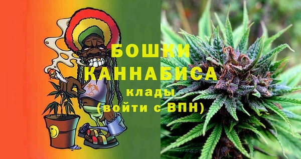 наркотики Бронницы