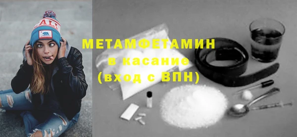 марки lsd Бугульма