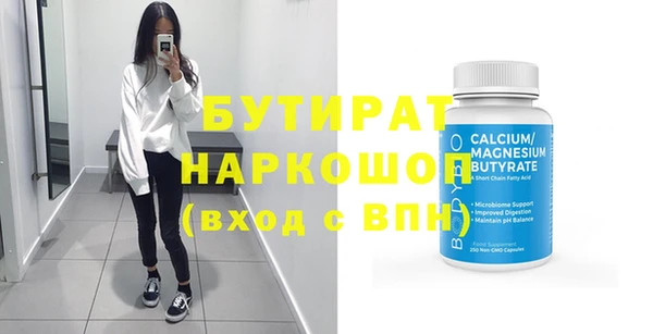 наркотики Бронницы