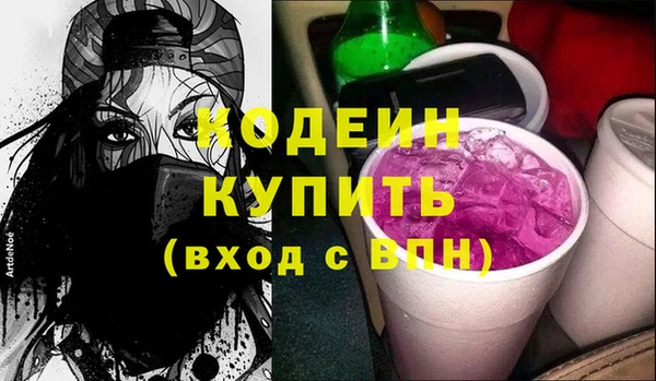 марки lsd Бугульма