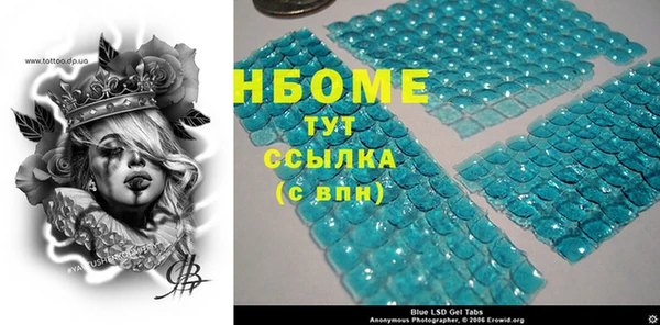 марки lsd Бугульма