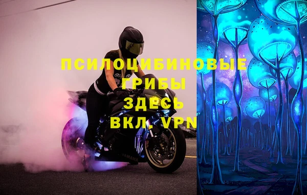 наркотики Бронницы