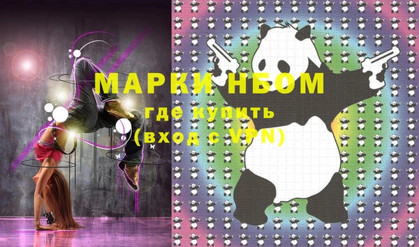 марки lsd Бугульма