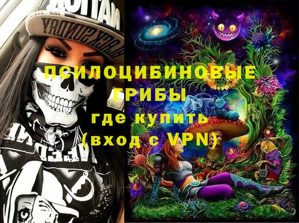 каннабис Бородино