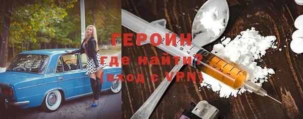 каннабис Бородино
