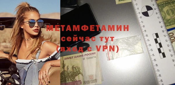 каннабис Бородино