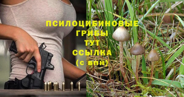 наркотики Бронницы