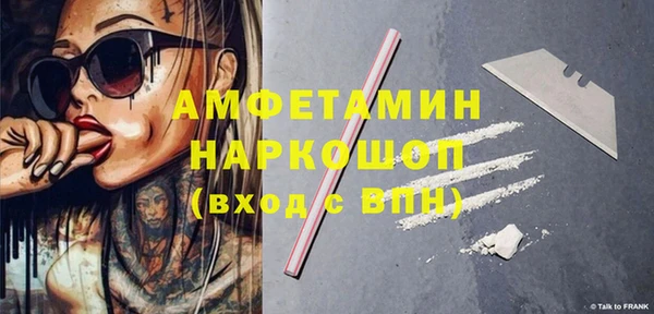 марки lsd Бугульма