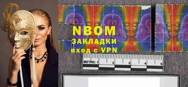 марки lsd Бугульма