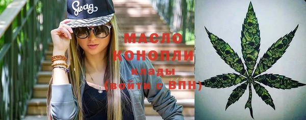 наркотики Бронницы