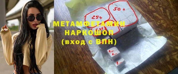 наркотики Бронницы