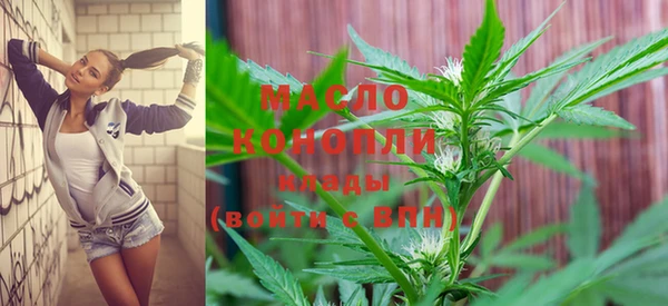 каннабис Бородино