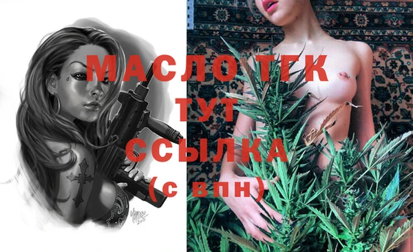 марки lsd Бугульма
