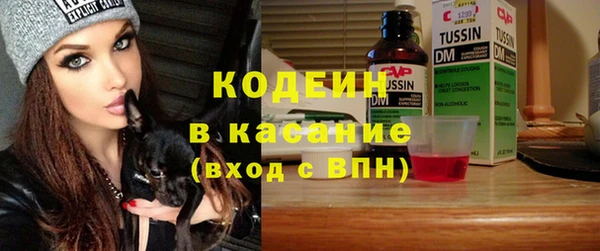 наркотики Бронницы