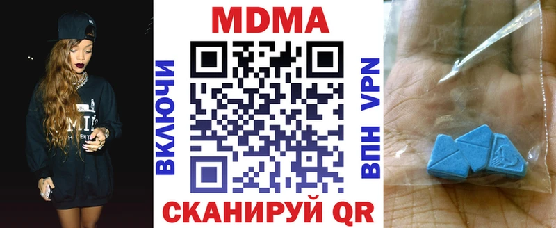 купить   Магнитогорск  мега вход  MDMA crystal 