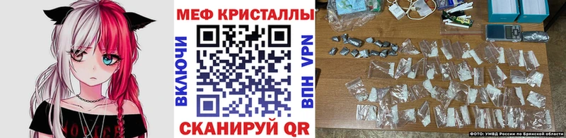 наркота Магнитогорск МЕФ 4 MMC
