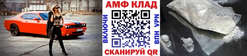 сколько стоит  kraken онион  Метамфетамин Methamphetamine  Магнитогорск 