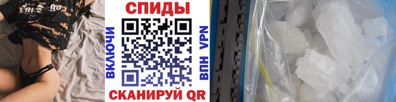Первитин пудра Магнитогорск