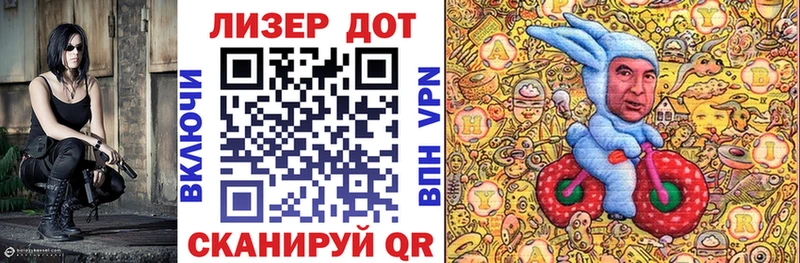 OMG ONION Магнитогорск Наркотические марки 1,8мг