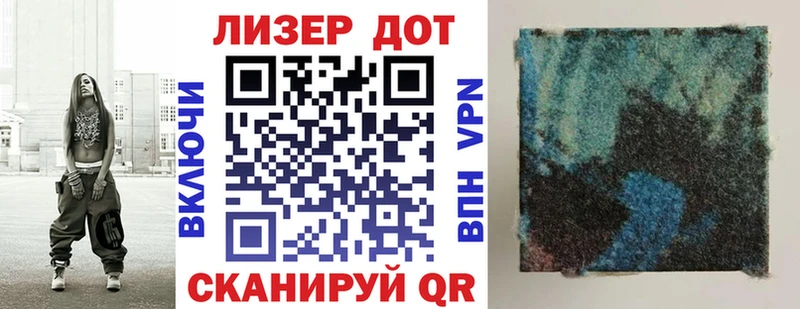 Марки 25I-NBOMe 1,5мг Магнитогорск