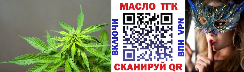 kraken как войти  купить закладку  Магнитогорск  Дистиллят ТГК вейп 