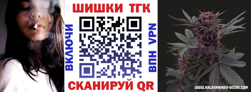 Марихуана Ganja  цены наркотик  blacksprut ONION  Магнитогорск 